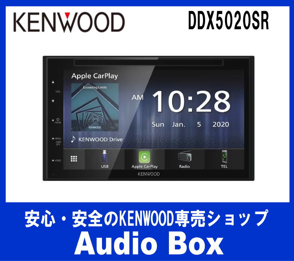 ◎ケンウッド(KENWOOD)2DINサイズ  DVD/CD/USB/Bluetoothレシーバー