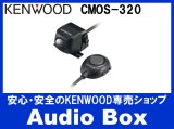 画像: ◎ケンウッド(KENWOOD)マルチビューカメラ