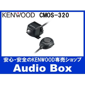 画像: ◎ケンウッド(KENWOOD)マルチビューカメラ