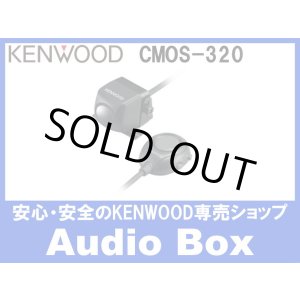 画像: ◎ケンウッド(KENWOOD)マルチビューカメラ