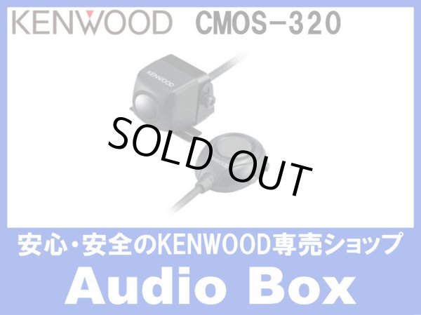 画像1: ◎ケンウッド(KENWOOD)マルチビューカメラ