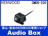 画像: ◎ケンウッド(KENWOOD)スタンダードリアビューカメラ