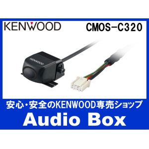 画像: ◎ケンウッド(KENWOOD)マルチビューカメラ