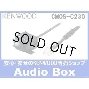 画像: ◎ケンウッド(KENWOOD)リアービューカメラ