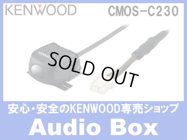 画像1: ◎ケンウッド(KENWOOD)リアービューカメラ