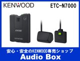 画像: ◎ケンウッド(KENWOOD)ナビ連携型ＥＴＣ車載器