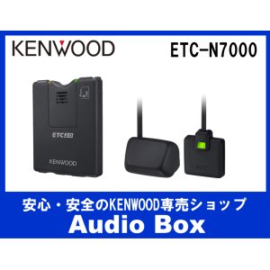 画像: ◎ケンウッド(KENWOOD)ナビ連携型ＥＴＣ車載器