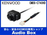 画像: ◎ケンウッド(KENWOOD)HD映像リアビューカメラ