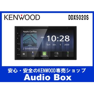 画像: ◎ケンウッド(KENWOOD)2ＤＩＮ♪DVD/CD/USB/Bluetoothレシーバー♪