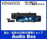 画像: ◎ケンウッド(KENWOOD)ナビ連携デジタルルームミラー