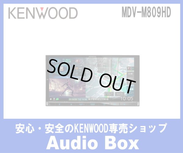 画像1: ◎ケンウッド(KENWOOD)地デジ180mm 2DINサイズナビゲーション。