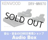 画像: ◎ケンウッド(KENWOOD)前後2カメラ・ナビ連携ドライブレコーダー