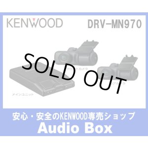 画像: ◎ケンウッド(KENWOOD)前後2カメラ・ナビ連携ドライブレコーダー