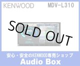 画像: ◎ケンウッド(KENWOOD)ワンセグ180mm♪CD/USB/SD/AV/Bluetoothレシーバー♪