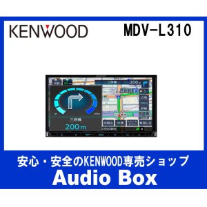 画像: ◎ケンウッド(KENWOOD)ワンセグ180mm♪CD/USB/SD/AV/Bluetoothレシーバー♪