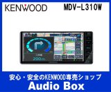 画像: ◎ケンウッド(KENWOOD)ワンセグ200mmワイド♪CD/USB/SD/AV/Bluetoothレシバー♪