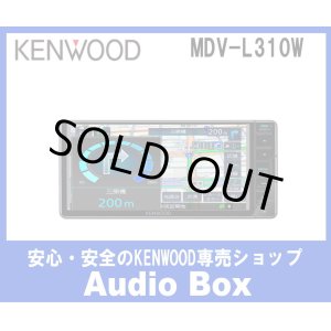 画像: ◎ケンウッド(KENWOOD)ワンセグ200mmワイド♪CD/USB/SD/AV/Bluetoothレシバー♪
