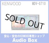 画像: ◎ケンウッド(KENWOOD) 7V型 180mm2DINサイズ　ナビゲーション