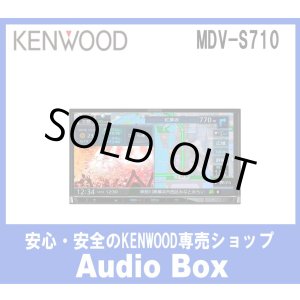 画像: ◎ケンウッド(KENWOOD) 7V型 180mm2DINサイズ　ナビゲーション