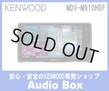 画像: ◎ケンウッド(KENWOOD)  9V型フローティングナビゲーション