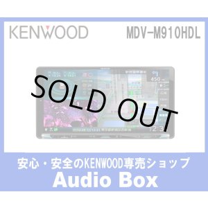 画像: ◎ケンウッド(KENWOOD) 9V型インダッシュナビゲーション