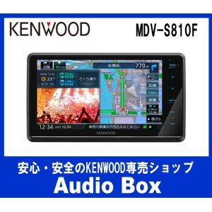 画像: ◎ケンウッド(KENWOOD)8V型フローティングナビゲーション