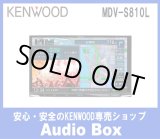 画像: ◎ケンウッド(KENWOOD)8V型インダッシュナビゲーション