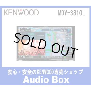 画像: ◎ケンウッド(KENWOOD)8V型インダッシュナビゲーション