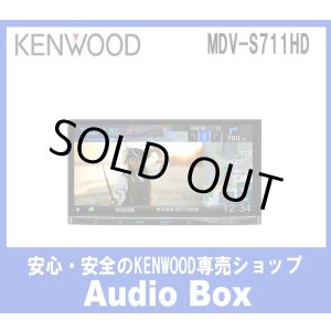 画像: ◎ケンウッド(KENWOOD）7V型180mmインダッシュナビゲーション