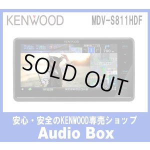 画像: ◎ケンウッド(KENWOOD)8V型フローティングナビゲーション
