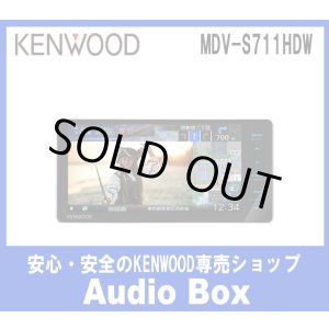 画像: ◎ケンウッド（KENWOOD）200mmインダッシュナビゲーション