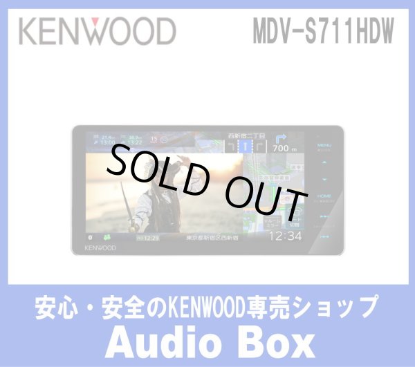 画像1: ◎ケンウッド（KENWOOD）200mmインダッシュナビゲーション