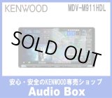 画像: ◎ケンウッド(KENWOOD) 9V型 インダッシュナビゲーション