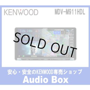 画像: ◎ケンウッド(KENWOOD) 9V型 インダッシュナビゲーション