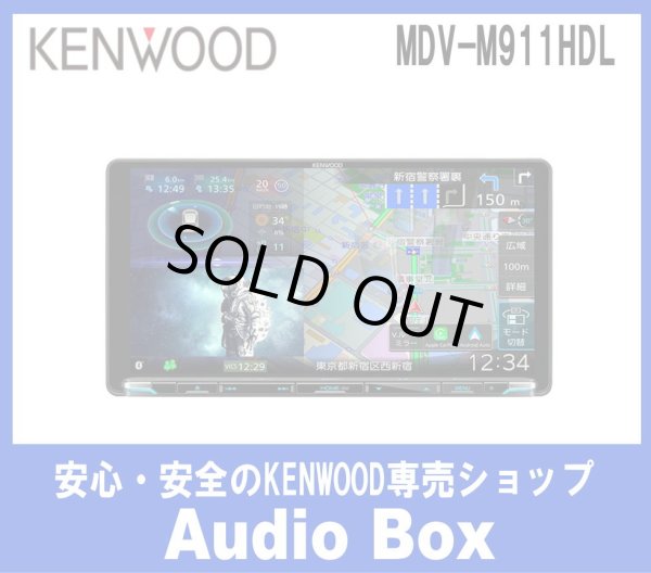 画像1: ◎ケンウッド(KENWOOD) 9V型 インダッシュナビゲーション
