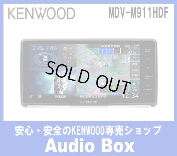画像1: ◎ケンウッド(KENWOOD) 9型フローティングナビゲーション