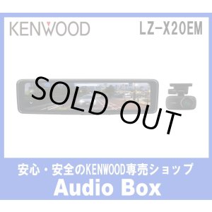 画像: ◎ケンウッド(KENWOOD)　10型 デジタルルームミラー
