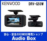 画像: ◎ケンウッド(KENWOOD)前・後同時録画2カメラドライブレコーダー