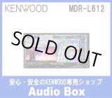 画像: ◎ケンウッド(KENWOOD)180mm  7V型インダッシュAVナビゲーション