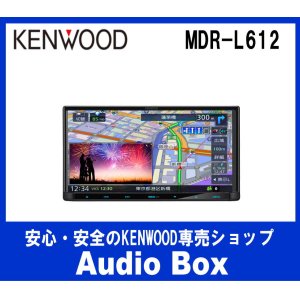 画像: ◎ケンウッド(KENWOOD)180mm  7V型インダッシュAVナビゲーション