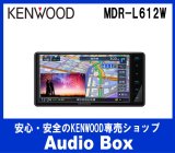 画像: ◎ケンウッド(KENWOOD)200mm  7V型ワイドインダッシュAVナビゲーション