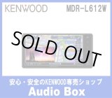 画像: ◎ケンウッド(KENWOOD)200mm  7V型ワイドインダッシュAVナビゲーション