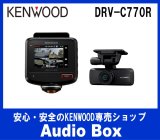画像: ◎ケンウッド(KENWOOD) 360°撮影対応2カメラドライブレコーダー