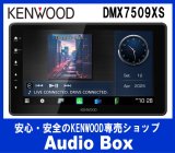 画像: ◎ケンウッド(KENWOOD) 9V型フローティングディスプレイオーディオ
