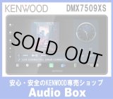 画像: ◎ケンウッド(KENWOOD) 9V型フローティングディスプレイオーディオ