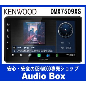 画像: ◎ケンウッド(KENWOOD) 9V型フローティングディスプレイオーディオ