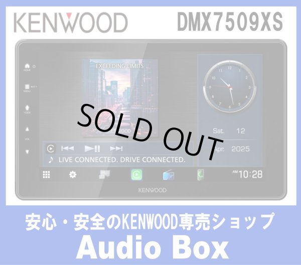 画像1: ◎ケンウッド(KENWOOD) 9V型フローティングディスプレイオーディオ