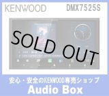 画像: ◎ケンウッド(KENWOOD) 7V型インダッシュUSB/Bluetoothディスプレイオーディオ　