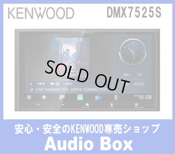 画像1: ◎ケンウッド(KENWOOD) 7V型インダッシュUSB/Bluetoothディスプレイオーディオ　