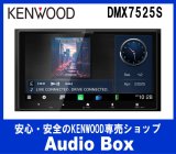 画像: ◎ケンウッド(KENWOOD) 7V型インダッシュUSB/Bluetoothディスプレイオーディオ　